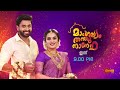 mangalyam thanthunanena promo 23 dec 2024 surya tv serial