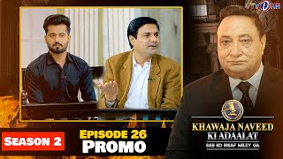 Khawaja Naveed Ki Adaalat | Season 2 | Episode 26 | Promo | TVONE