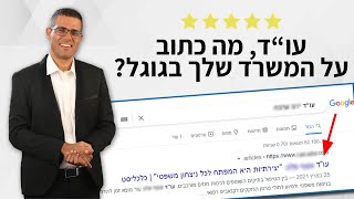 עו\