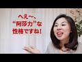 日本人會聽不懂的台式日文？（阿沙力 一級棒 阿娜達）【台灣學生最常搞錯的日語】 【 12】