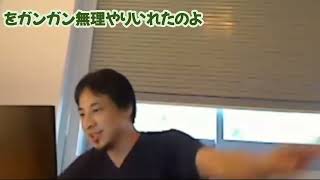 ソフトバンクの孫さんって優秀なんだけど〇〇テルせいで？？