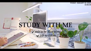 3.7 Tues| 스터디윗미|Study with me|10h|새벽기상|Live