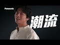 panasonic 男仕美體器 er gk71｜現代型男圖鑑－運動系