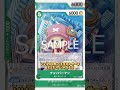 【新カード速報】チョッパーマン anime 25th collection【eb 02】 onepiece onepiececardgame ワンピカード ワンピースカード