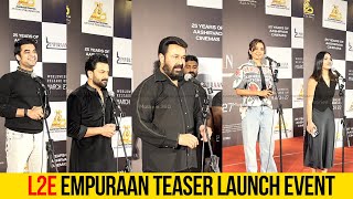 L2E EMPURAAN Teaser Launch Event | Mohanlal | Prithviraj | Manju Warrier | Tovino Thomas