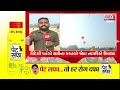 gujarat first live amreli letter kand gujarat weather bz scam gujarati news