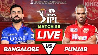 Live RCB vs PBKS IPL 2024 Match | Bangalore vs Punjab Live Match Score | IPL Live Score & Commentary