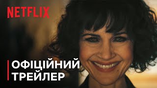 Падіння дому Ашерів | Офіційний трейлер | Netflix