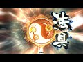 白衣落日黄昏 vs 武威旅路