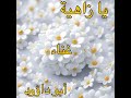 روائع الغناء السوداني