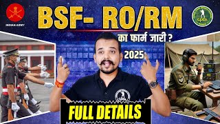 BSF RO/RM Online form 2025 I BSF Radio Operator Online form 2025 I Age I Qualification I Syllabus