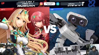 第272回スマACT Winners Semis - ヤドン(ホムラ/ヒカリ) vs saboten(ロボット) - スマブラSP大阪大会