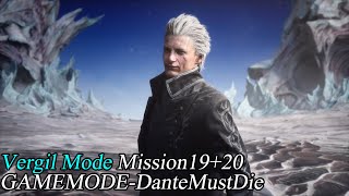 DMC5SE-Vergil-mission19＋20(DMD)