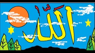Gambar Mewarnai Kaligrafi Allahu Akbar Videodownload Allah Tutorial Paint Islami