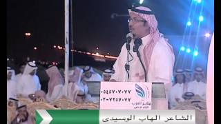 طاروق رائع بين الهاب الوسيدي وحبيب العازمي