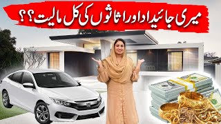 Talking About My Total Assets for the FIRST TIME | All is REVEALED | Farah Iqrar