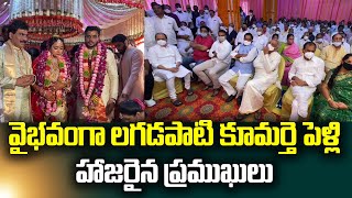 వైభవంగా లగడపాటి కుమార్తె పెళ్లి | Lagadapati Daughter Marriage Photos | 66tv Today