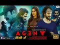 Agent Official trailer hindi me/Akhil Akkineni new movie#Mantu bro technical