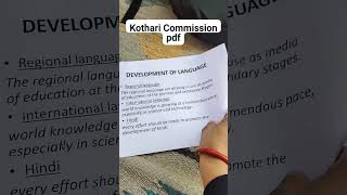 Kothari Commission pdf