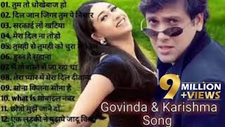 Govinda Karishma Kapoor Superhit Hindi Song | गोविंदा करिश्मा कपूर हिट गाना