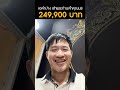 เอลำปางพาเช่า ผมเช่าพระท่านเจ้าคุณนรฯ 249 900 บาท เอลำปาง ท่านเจ้าคุณนรฯ