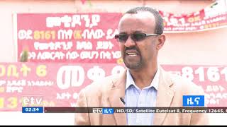 የኢትዮጵያ ብሮድካስቲንግ ኮርፖሬሽን አመራሮች እና ጋዜጠኞች  በሜቄዶንያ የአረጋውያንና አእምሮ ህሙማን መርጃ  ማእክልን ጎበኙ፡፡|etv