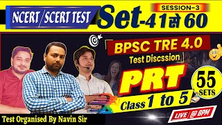 BPSC TRE 4.0 PRT 1 to 5, SET-55 || 100 QUESTIONS DAILY TEST DISCUSSION #navinsir #bpscteacher