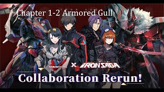 Iron Saga - ARMORED GULL Collaboration Event Story - 1-2 Armored Gull - 02/06