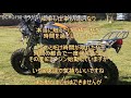 dcrg150 ネタがない時のエンジン始動動画　ゴリラがきたぞ～レストアやってみた