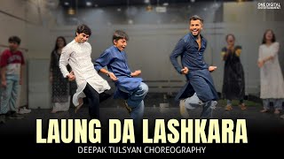Laung Da Lashkara - Class Video | Bollywood Dance Choreography | Deepak Tulsyan | G M Dance Centre