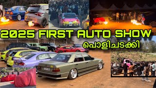 Palakkad Nehru collage Autoshow വേറെ Level ആക്കി 💥💥💥 Part -1