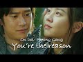 The return of On Dal | Na In Woo & Kim So Hyun | You're the reason [Calum Scott]