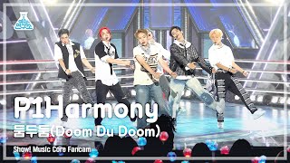 [예능연구소] P1Harmony - Doom Du Doom(피원하모니 - 둠두둠) FanCam | Show! MusicCore | MBC220723방송