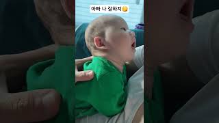 아빠 배 위에서 터미타임😆폭신폭신해😍 #신생아 #newbornbaby #아빠와함께 #babyshorts #육아일상 #육아일기 #cute #baby