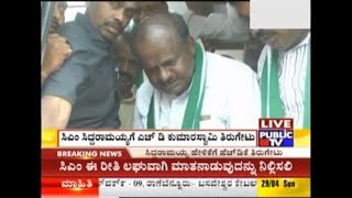 HDK Reacts To Siddaramaiah's Comments | Let Him Release Evidence Of Amit Shah's Visit