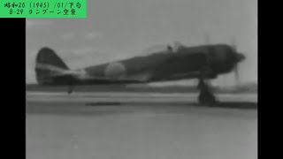 ※貴重映像【南方戰線】B-29　ラングーン（蘭貢）空襲　ビルマ【245-03】【昭和20（1945）/01/下旬】【♪交響曲第4番・♪さまよえるオランダ人・♪？】