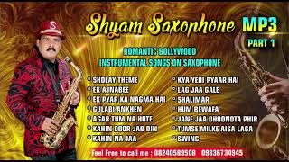 #hindiinstrumental #shyamsaxophone #saxophone #romanticsong #viral #audio  08240589508  09836734945