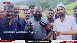 വയനാട്ടിലെത്തുന്ന വിനോദസഞ്ചാരികൾക്ക് ഇടയിൽ അധികമറിയപ്പെടാത്ത ഒരു ഇടമാണ് എൻ ഊര് | KANENDIDAM