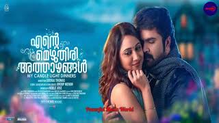 Marayatholi Kannal||ENTE MEZHUTHIRI ATHAZHANGAL Malayalam  Movie MP3 Song||Powerful Music World