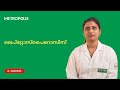 LEPTOSPIROSIS | DR. RENJI JACOB