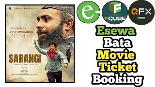 How to Buy Fcube Cinema Ticket Online with Esewa / Esewa bata movie ticket booking kasari garne?