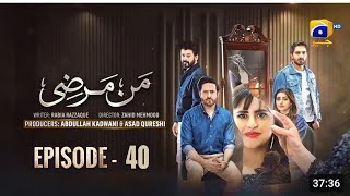 Mann Marzi Episode 39 -[Eng Sub] -Haroon Shahid - Fatima Effendi - Humayoun Ashraf - 12th Fab Extra