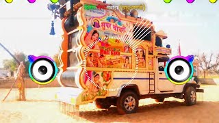 परफ्यूम लगावे चुन्नी  मैं || Love Kush Dungari || Parfyum Lgave Chuni Me || New Viral Remix Dj Song