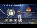 ［ps4版 nba 2k21］pgビルド紹介　オールラウンドポイント！！なかなかいいんじゃない？？