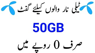Telenor free 50GB internet code 2022 | Telenor free internet code 2022 | Telenor free internet 2022