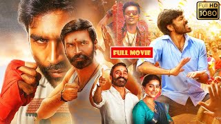 Local Boy Telugu Full Movie | Dhanush Mehreen Pirzada Nayanthara Sneha Naveen Chandra | Cine Square