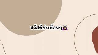 วิธีทำให้พัดลมหมุนเร็วขึ้นโดยการเปลี่ยนcapacitor🔧🔌