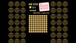 #snowman (이번에는 쉽지 않을걸?)