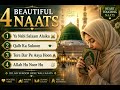 Ya Nabi Salam Alaika ﷺ | Beautiful Emotional Naat 2026