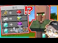 村人がポケモンのアイテムと交換してくれるマインクラフト！？【ゆっくり実況】【マイクラ / Minecraft】【まいくら】